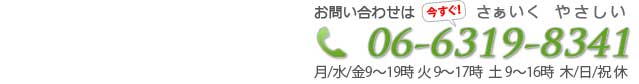 緑地公園ひろはら歯科