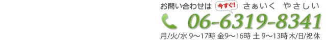 緑地公園ひろはら歯科